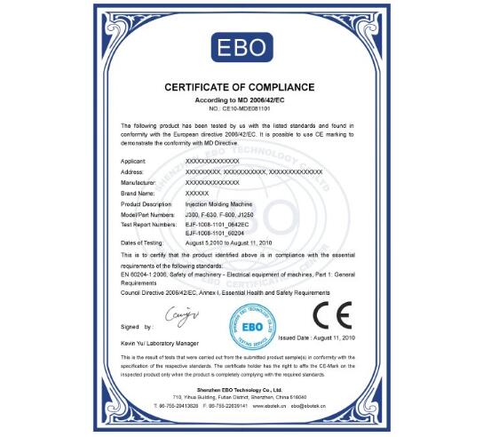 CE認證符合性說明書