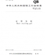 ���Ͱl(f��)�z QB 1644�|(zh��)�z����(bi��o)��(zh��n)���d