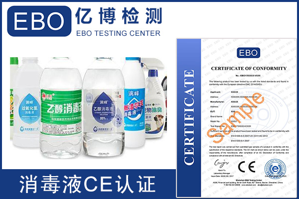 �ƾ�������Һ����CE�J�C��