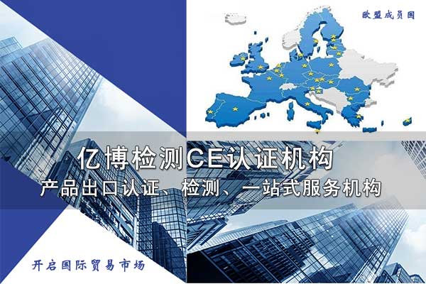 ce符合性聲明跟ce認(rèn)證啥區(qū)別