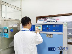 什么是CE認證-CE標志法規要求是什么?